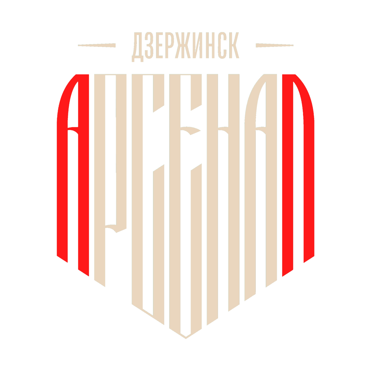 Arsenal Dzerzhinsk FC